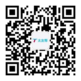 太友帮官方公众号_【非唐山】广东SEO、网站优化、推广和运营公司